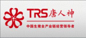 株洲定做工作服廠家，合作客戶[唐人神]