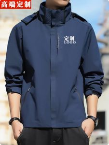 戶(hù)外沖鋒衣